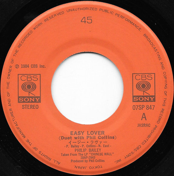 Philip Bailey - Easy Lover = イージー・ラヴァー (Vinyl, 7", 45 RPM, Single, Stereo) Very Good Plus (VG+) / Very Good Plus (VG+)