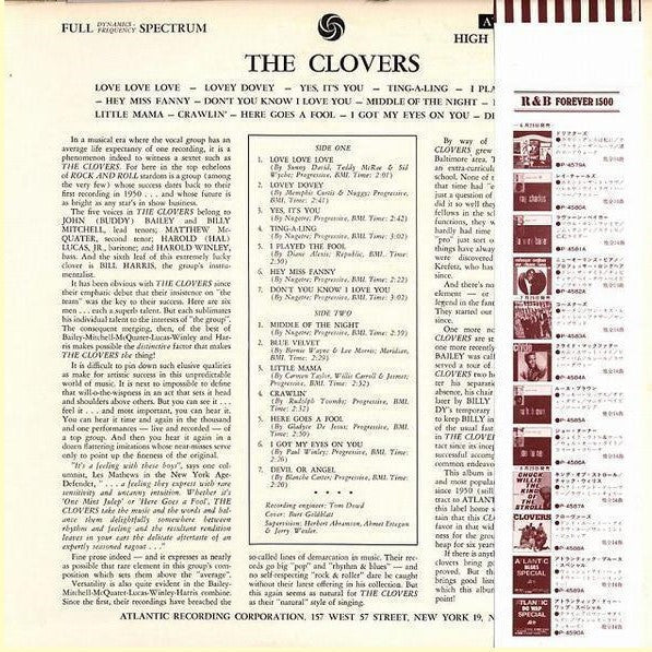 The Clovers - The Clovers (Vinyl, LP, Compilation, Mono) Very Good Plus (VG+) / Very Good Plus (VG+)