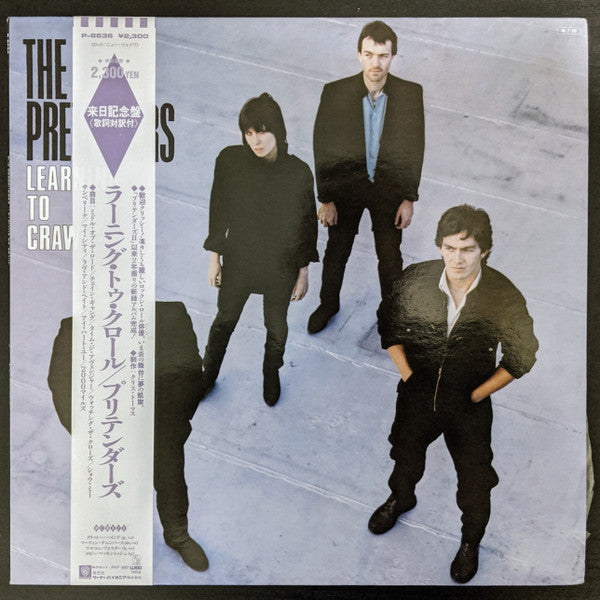 The Pretenders - Learning To Crawl (Vinyl, LP, Album, Reissue)