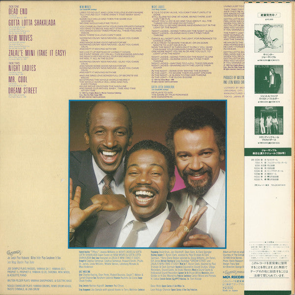 The Crusaders - Ghetto Blaster (Vinyl, LP, Album)