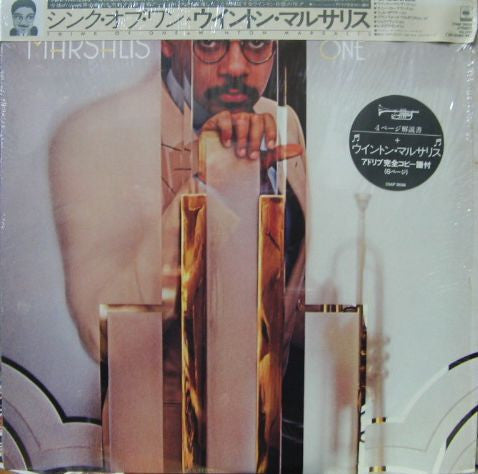 Wynton Marsalis - Think Of One (Vinyl, LP, Album)