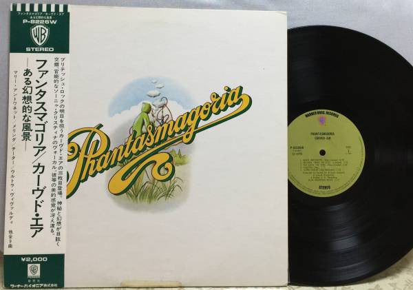 Curved Air - Phantasmagoria (Vinyl, LP, Album) Very Good Plus (VG+) / Very Good (VG)
