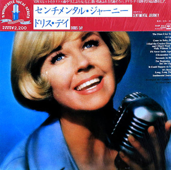 Doris Day - Doris Day's Sentimental Journey (Vinyl, LP, Album) Very Good Plus (VG+) / Very Good Plus (VG+)