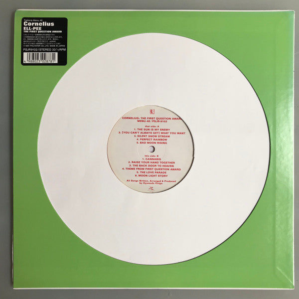 Cornelius - The First Question Award (Vinyl, LP, Album) Very Good Plus (VG+) / Very Good Plus (VG+)