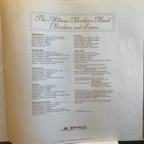 The Allman Brothers Band - Brothers And Sisters (Vinyl, LP, Album, ...