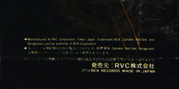 Kouichi Sugiyama - Audio Symphony (Check Up Your Sounds Vol.1) (Vinyl, LP, Album) Very Good Plus (VG+) / Good Plus (G+)