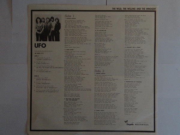 UFO (5) - The Wild, The Willing And The Innocent (Vinyl, LP, Album, Promo) Near Mint (NM or M-) / Very Good (VG)