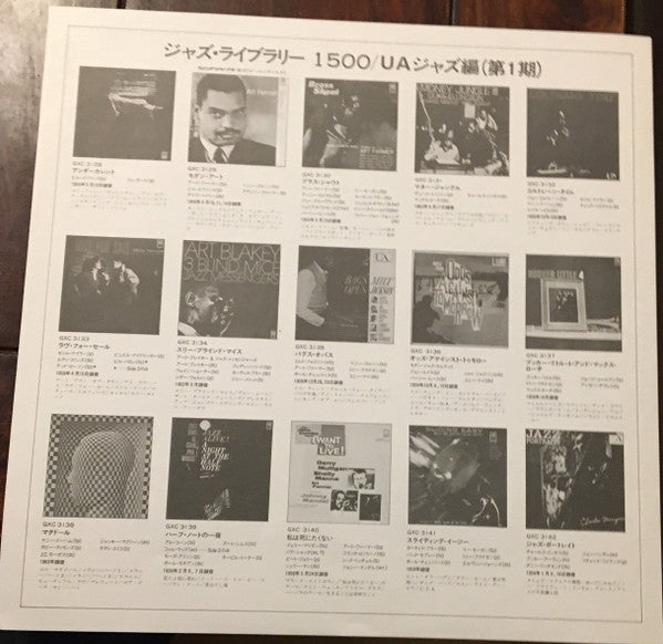 Zoot Sims - Jazz Alive! A Night At The Half Note (Vinyl, LP, Album,...
