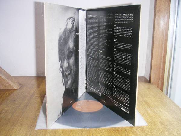 Mike Westbrook Orchestra - Metropolis (Vinyl, LP, Album)