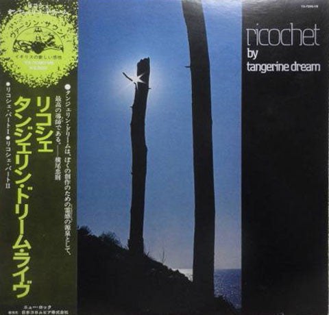 Tangerine Dream - Ricochet (Vinyl, LP, Album, Stereo)