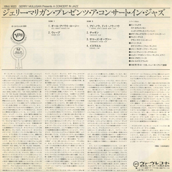 Gerry Mulligan & The Concert Jazz Band - Gerry Mulligan Presents A Concert In Jazz (Vinyl, LP, Album, Limited Edition, Reissue, Stereo) Very Good Plus (VG+) / Very Good Plus (VG+)