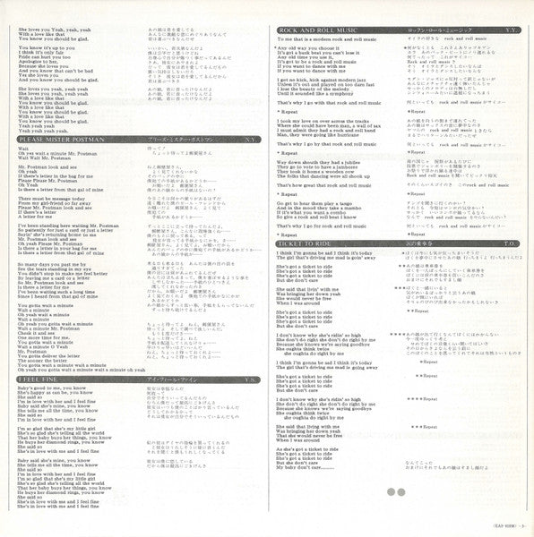 The Beatles - Beatles' Greatest = Greatest Hits (Vinyl, LP, Compilation, Reissue) Very Good Plus (VG+) / Very Good Plus (VG+)
