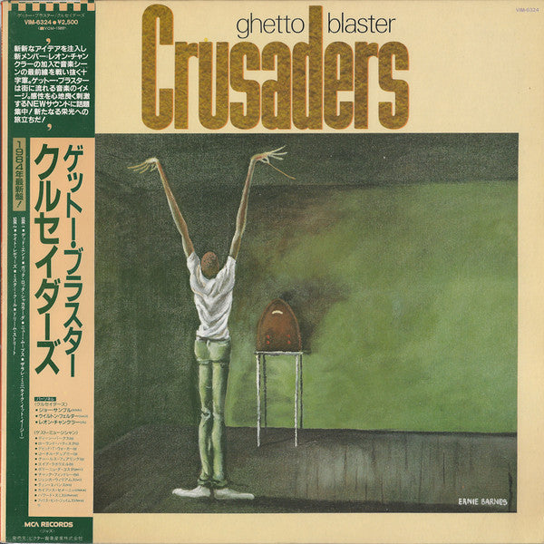 The Crusaders - Ghetto Blaster (Vinyl, LP, Album)