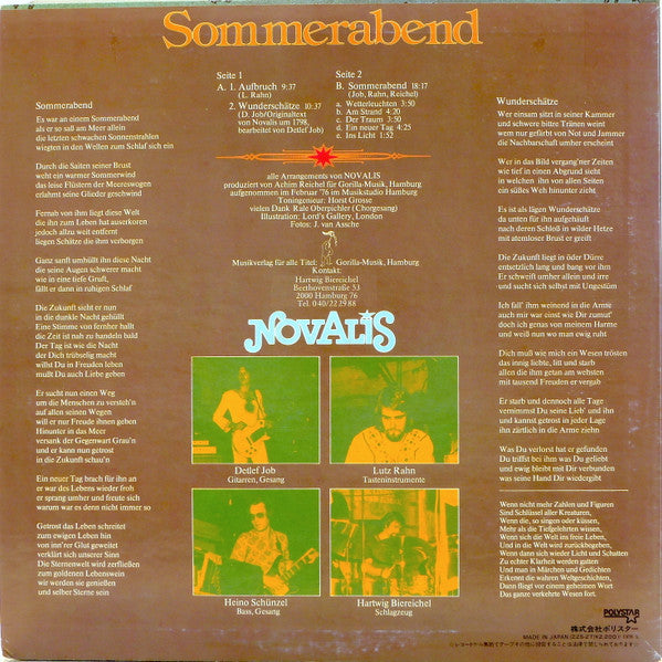 Novalis (3) - Sommerabend (Vinyl, LP, Album, Reissue) Near Mint (NM or M-) / Very Good Plus (VG+)