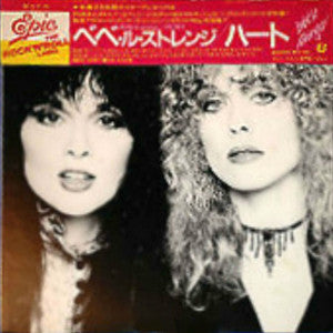 Heart - Bebe Le Strange (Vinyl, LP, Album, Stereo)
