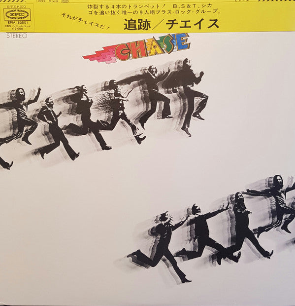 Chase (5) - Chase (Vinyl, LP, Album, Stereo)