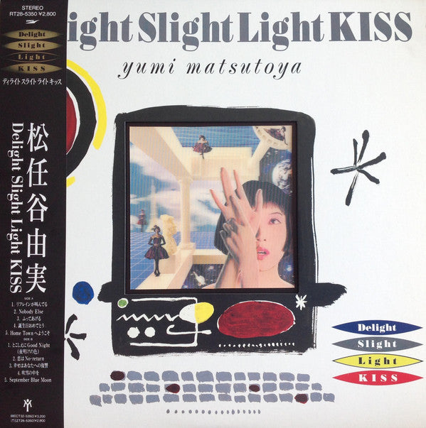 Yumi Matsutoya - Delight Slight Light Kiss (Vinyl, LP, Album, Stereo)