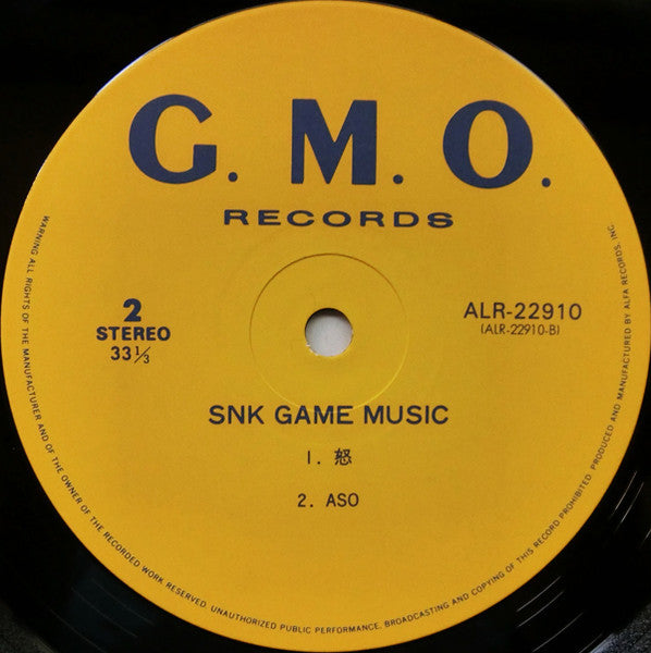 Various - SNK Game Music (Vinyl, LP) Very Good Plus (VG+) / Very Good Plus (VG+)