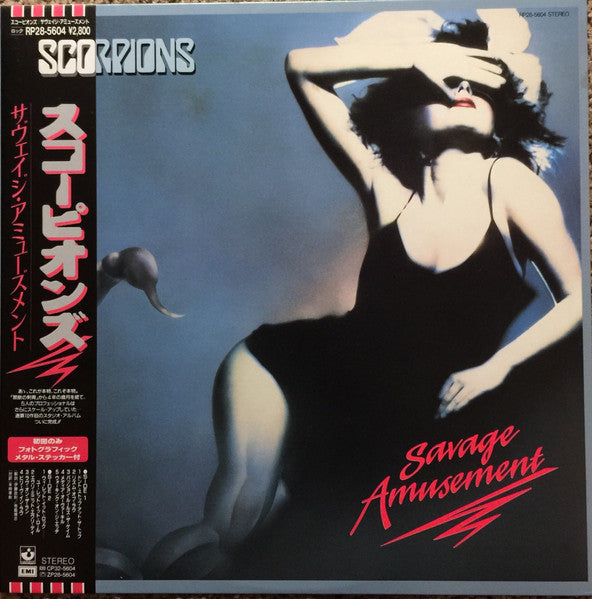 Scorpions - Savage Amusement (Vinyl, LP, Album)