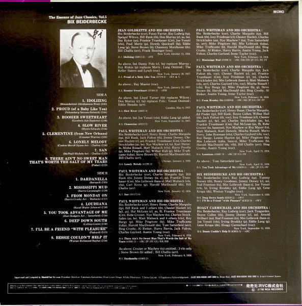 Bix Beiderbecke - The Essence Of Jazz Classics, Vol. 5 (Vinyl, LP, Compilation) Very Good Plus (VG+) / Very Good Plus (VG+)