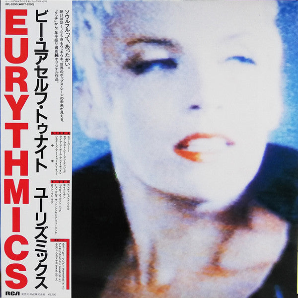 Eurythmics - Be Yourself Tonight (Vinyl, LP, Album)