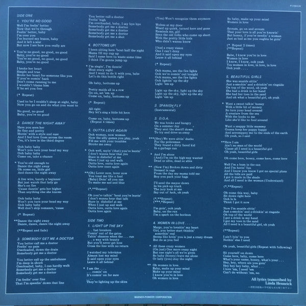 Van Halen - Van Halen II = 伝説の爆撃機 (Vinyl, LP, Album, Stereo) Good Plus (G+) / Very Good (VG)