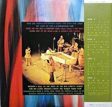 Sérgio Mendes & Brasil '66 - Double Deluxe (Vinyl, LP, Compilation)
