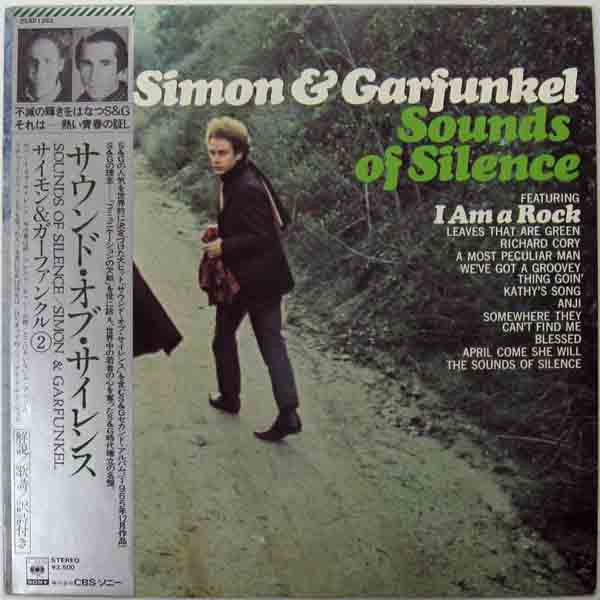 Simon & Garfunkel - Sounds Of Silence (Vinyl, LP, Album, Reissue) Very Good Plus (VG+) / Very Good (VG)