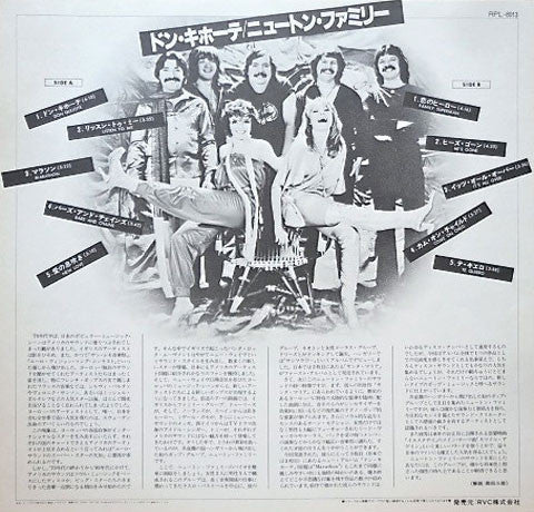 Neoton Família - Marathon (Vinyl, LP, Album, Stereo)