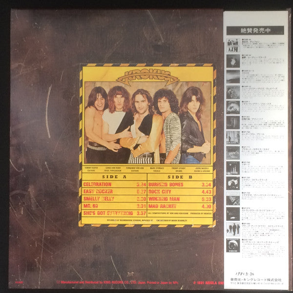 Krokus - Hardware (Vinyl, LP, Album, Promo) Very Good Plus (VG+) / Very Good Plus (VG+)