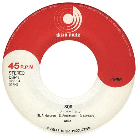 ABBA - SOS (Vinyl, 7", 45 RPM, Single) Very Good (VG) / Very Good Plus (VG+)