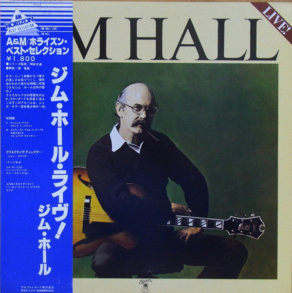 Jim Hall - Jim Hall Live! (Vinyl, LP, Album, Reissue)