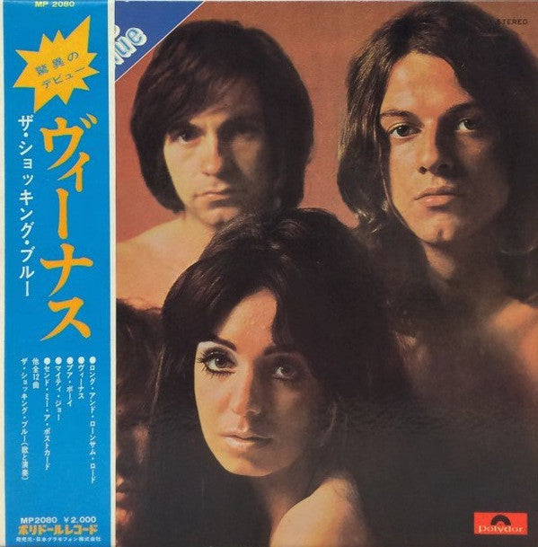 Shocking Blue - Venus (Vinyl, LP, Album, Stereo) Very Good (VG) / Very Good (VG)