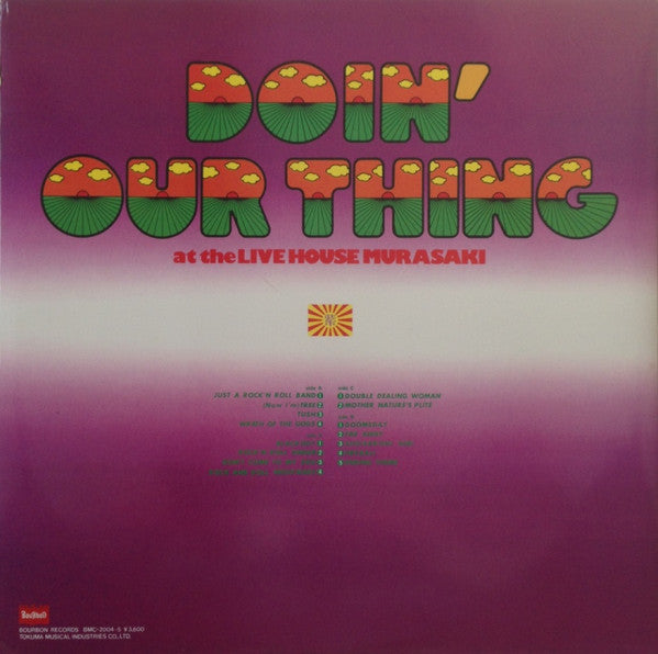 Murasaki - Doin' Our Thing At The Live House (2xVinyl, LP, Album) Very Good Plus (VG+) / Very Good Plus (VG+)