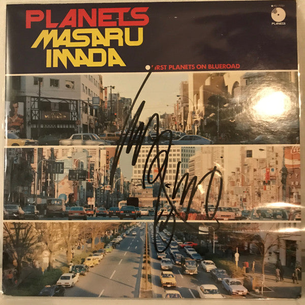 Masaru Imada Trio - Planets (First Planets On Blueroad) (Vinyl, LP, Album) Near Mint (NM or M-) / Very Good Plus (VG+)