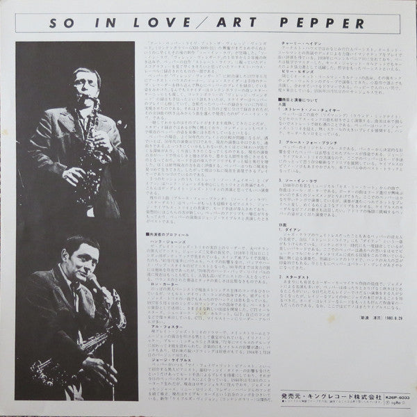 Art Pepper - So In Love (Vinyl, LP, Album)