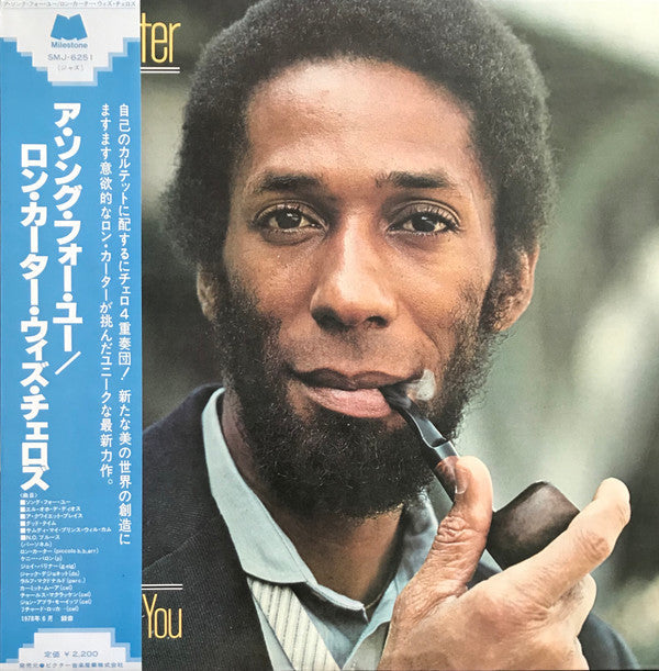 Ron Carter - A Song For You (Vinyl, LP, Album, Stereo)