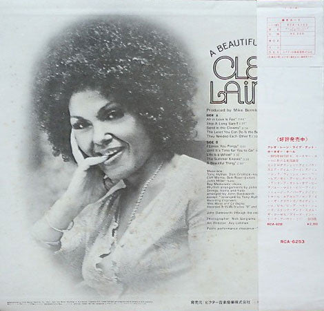 Cleo Laine - A Beautiful Thing (Vinyl, LP, Album) Very Good Plus (VG+) / Very Good Plus (VG+)