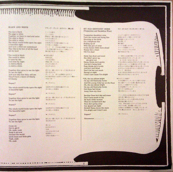 Three Dog Night - Seven Separate Fools = セブン・セパレート・フールズ (Vinyl, LP,...