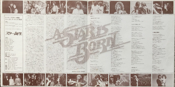 Barbra Streisand - A Star Is Born (Vinyl, LP, Album)