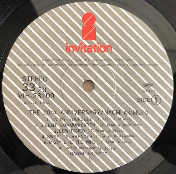 Naomi Akimoto - The 20th Anniversary (Vinyl, LP, Album, Stereo)