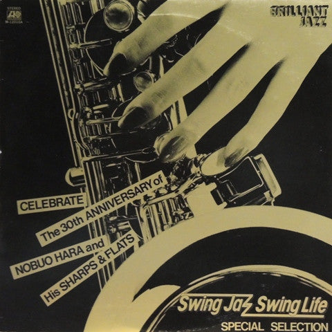Nobuo Hara and His Sharps & Flats - Swing Jazz Swing Life / Special Selection (Vinyl, LP, Album) Very Good Plus (VG+) / Very Good Plus (VG+)