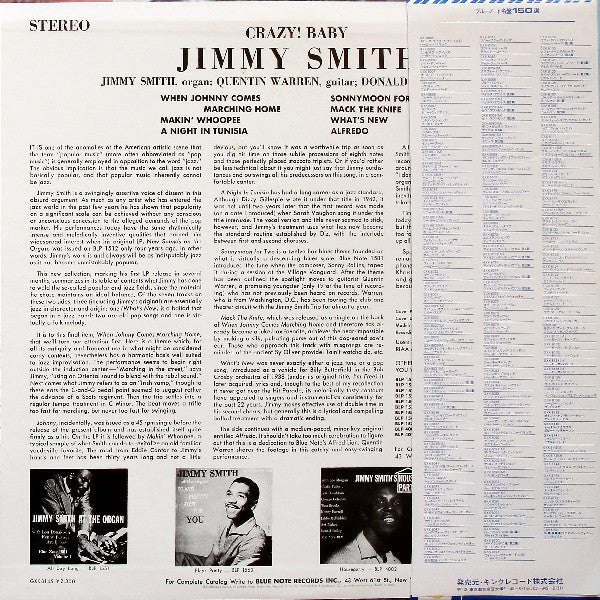 Jimmy Smith - Crazy! Baby (Vinyl, LP, Album, Reissue, Stereo) Near Mint (NM or M-) / Very Good Plus (VG+)