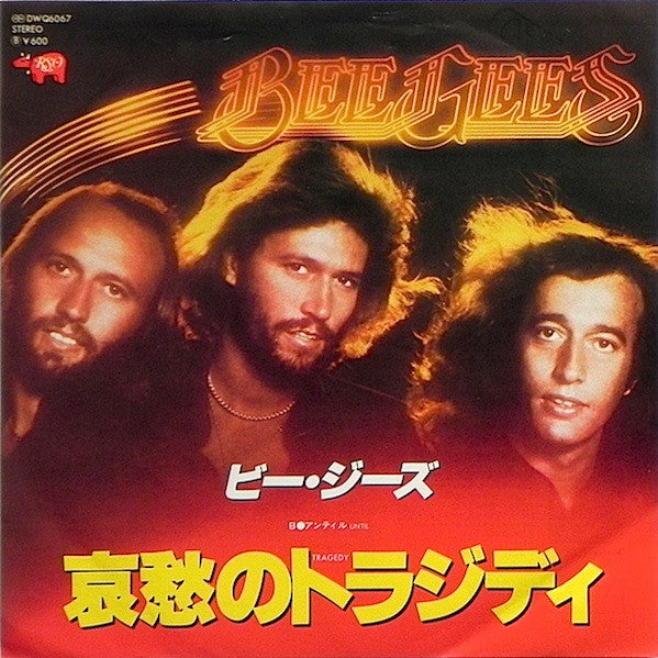 Bee Gees - Tragedy / Until (Vinyl, 7", Single)
