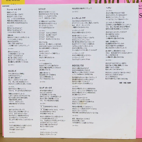 Samantha Gilles - Hold Me (Vinyl, LP, Album) Very Good Plus (VG+) / Very Good Plus (VG+)