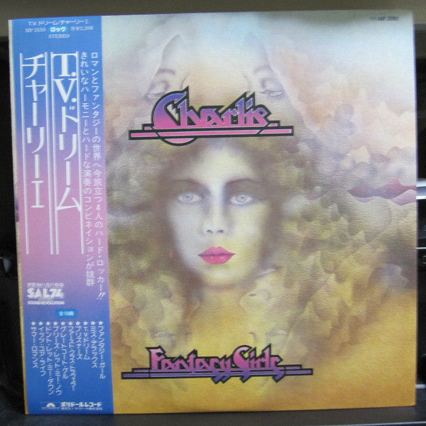 Charlie (5) - Fantasy Girls (Vinyl, LP, Album) Very Good (VG) / Very Good (VG)