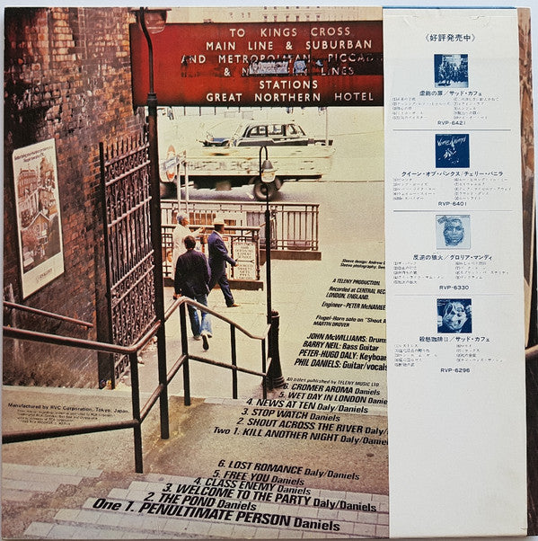 Phil Daniels + The Cross - Phil Daniels + The Cross (Vinyl, LP, Album, Promo) Very Good Plus (VG+) / Very Good Plus (VG+)