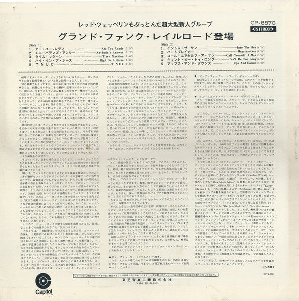 Grand Funk Railroad - On Time (Vinyl, LP, Album, Stereo)