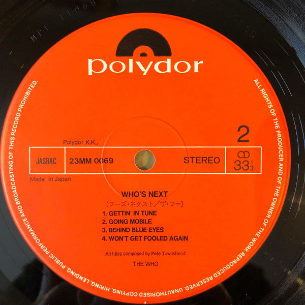 The Who - Who's Next (Vinyl, LP, Album, Reissue) Very Good Plus (VG+) / Very Good (VG)
