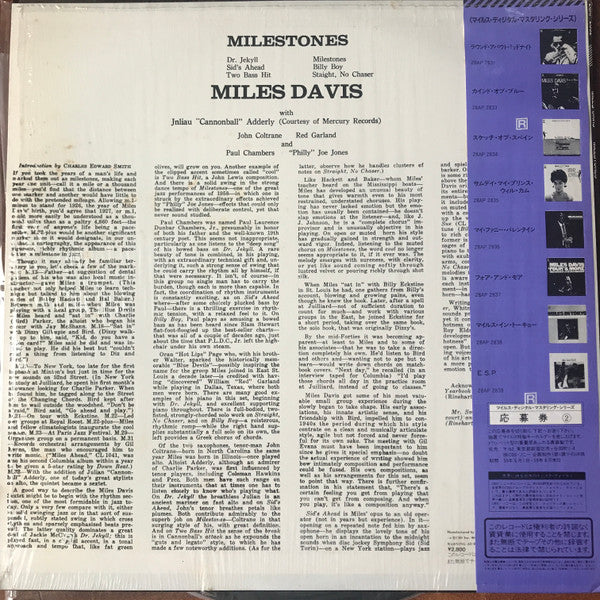 Miles Davis - Milestones (Vinyl, LP, Album, Reissue, Mono) Very Good Plus (VG+) / Near Mint (NM or M-)
